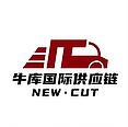 仓内运营管理岗