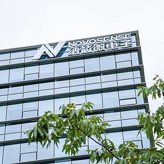 NOVOSENSE Microelectronics