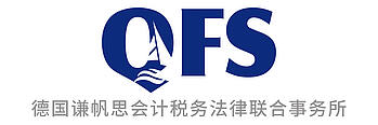 Mitarbeiter in der Finanzbuchführung (m/w/d) mit chinesischer Muttersprache in Würzburg od. Frankfurt am Main