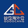 仓库副组长