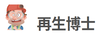 国际业务拓展实习生（欧洲区域）