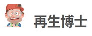 国际业务拓展实习生（欧洲区域）