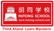 Hutong School