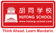 Hutong School