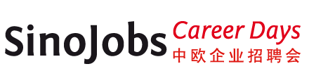 SinoJobs Career Days Logo