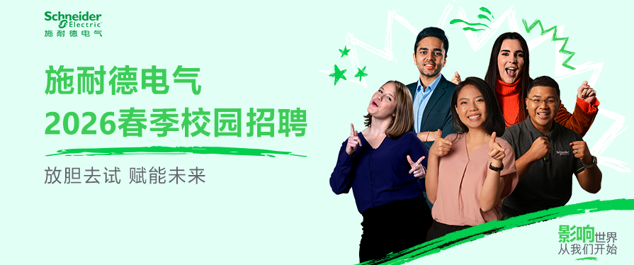 Schneider Electric CO., Ltd.