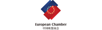 The European Union Chamber of Commerce in China