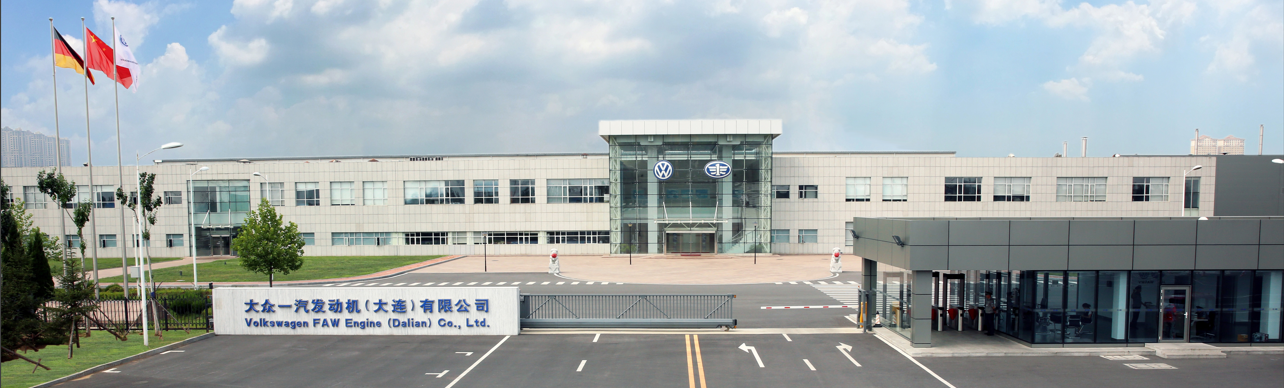 Volkswagen FAW Engine (Dalian) Co., Ltd.