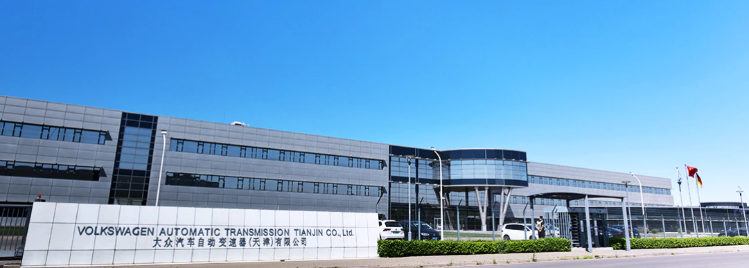 Volkswagen Automatic Transmission (Tianjin) Co., Ltd.